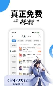 星空小说网