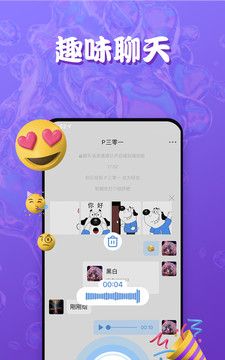 他ta星球