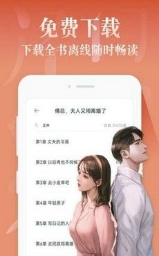 红豆小说app