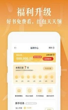 红豆小说