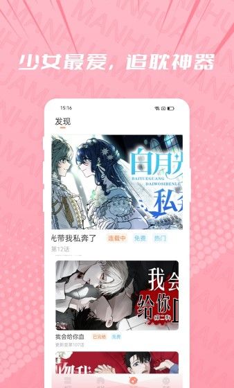 耽漫