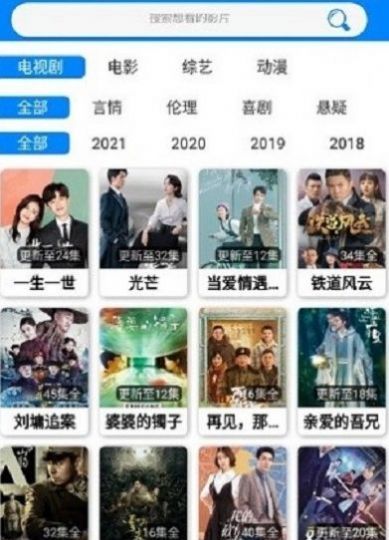 蓝魅影视