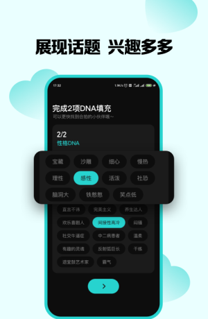 嗨圈圈
