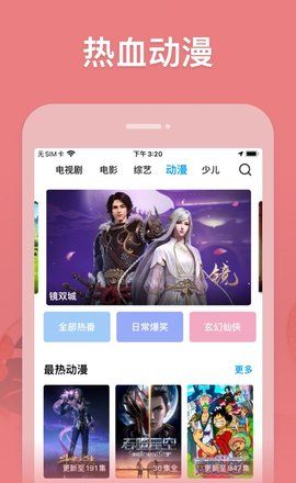 玄影视频