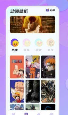 动漫精灵