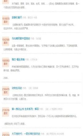 苦瓜书盘