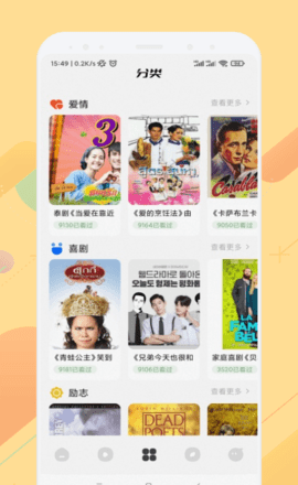 韩剧影视大全
