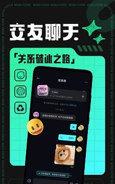 摩卡