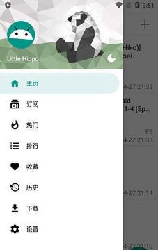 EH白色版