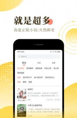 南辞小说