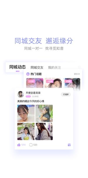 花萝卜