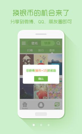 绿豆动态壁纸