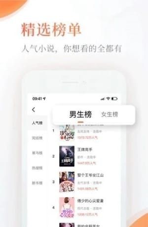 完美小说网