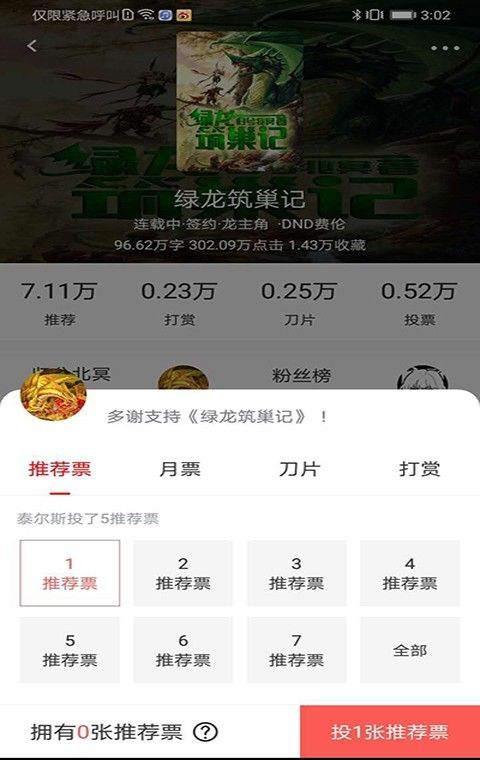咕咕阅读