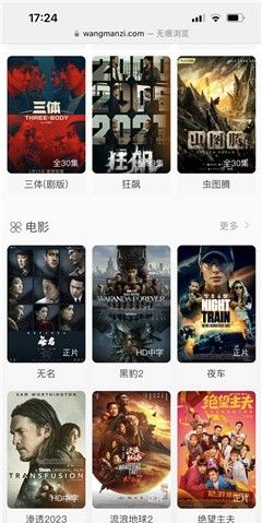 汤姆猫影视