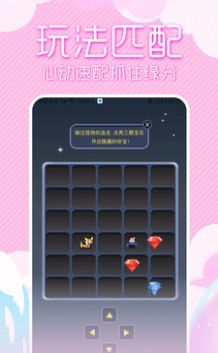 可人交友
