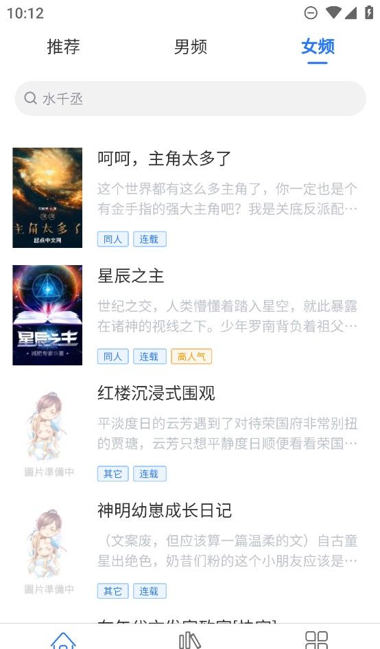 光雨阅读