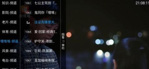 青椒TV