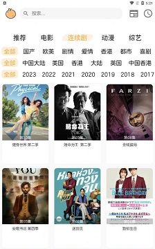 呆橙影视