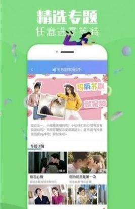 大萌妹