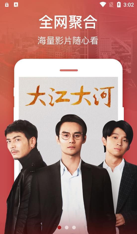 千御影视