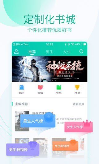 深空彼岸小说