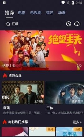 小九视频