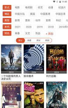 天威视频