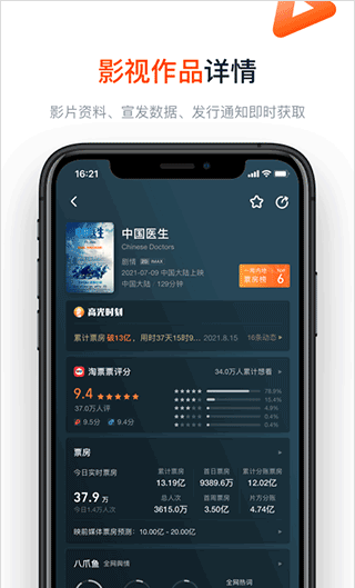 灯塔