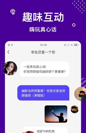 缘来星球