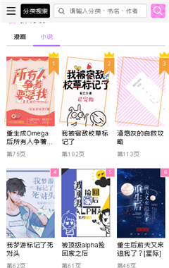 啵乐下载app