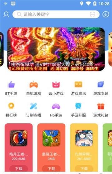 wxgame无邪盒子