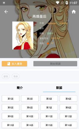 copymanager