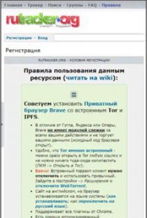 rutracker