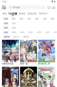 SaFun
