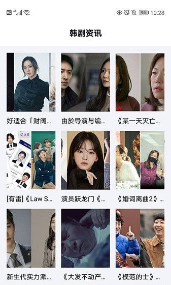 97韩剧网