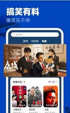 free追剧软件