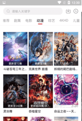 星球影视