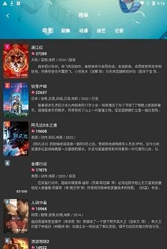 吧啦吧啦影视