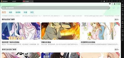 无月视频