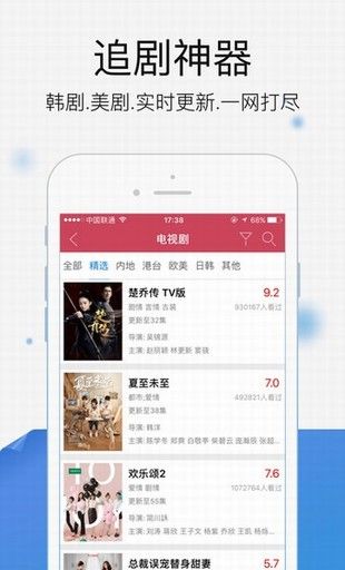农民影视app