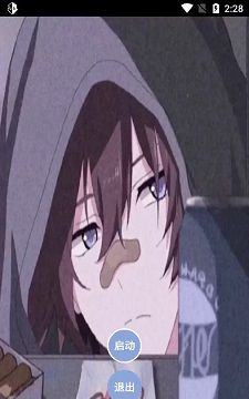 宏哥框架