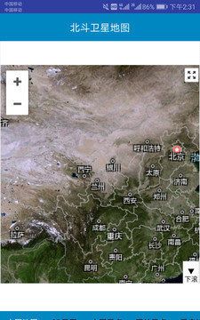 北斗卫星地图