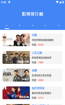漾滋影视