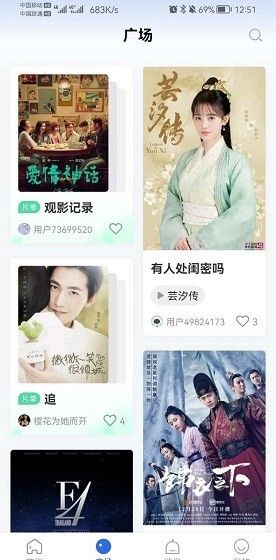 歪歪影视app