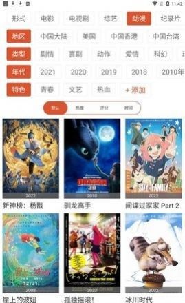 紫葡萄影院