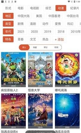 科创影视