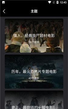 555影视app