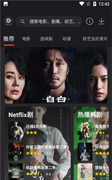 555影视官方app手机端