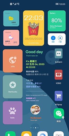 kwgt插件下载最新版